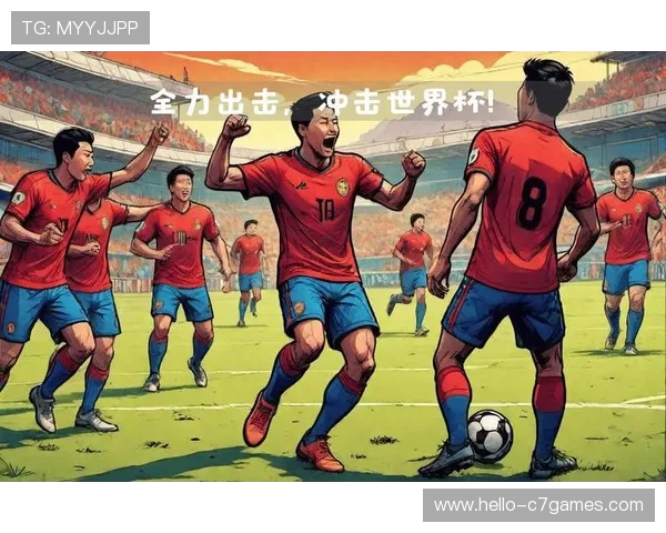 中国男足迎来关键战役主帅调整战术冲击世界杯希望决定命运夜