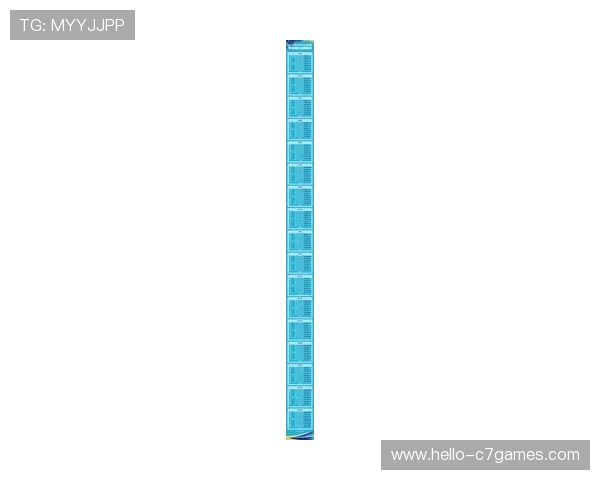 2026赛季五大联赛完整赛程安排及重要赛事时间一览