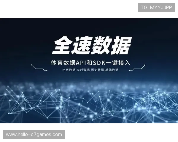 即时足球比分数据查询及历史战绩分析平台